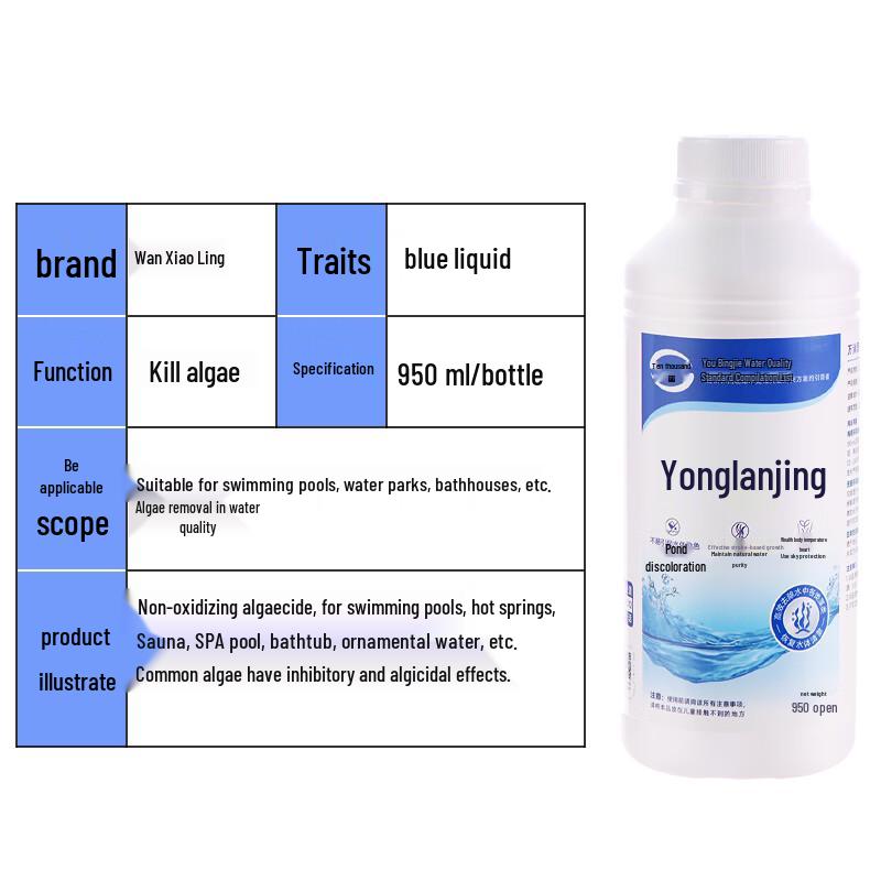 Wanxiaoling Pool Blue Clean Algaecide