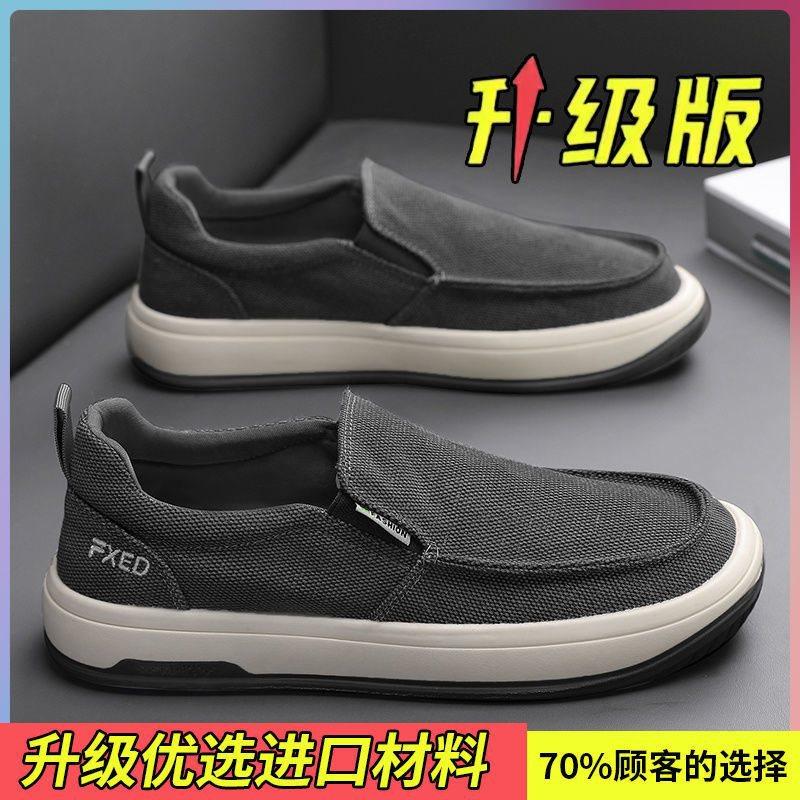 men's shoes versatile casual non-slip fashion board shoes canvas shoes one pedal lightweight breathable cloth shoes