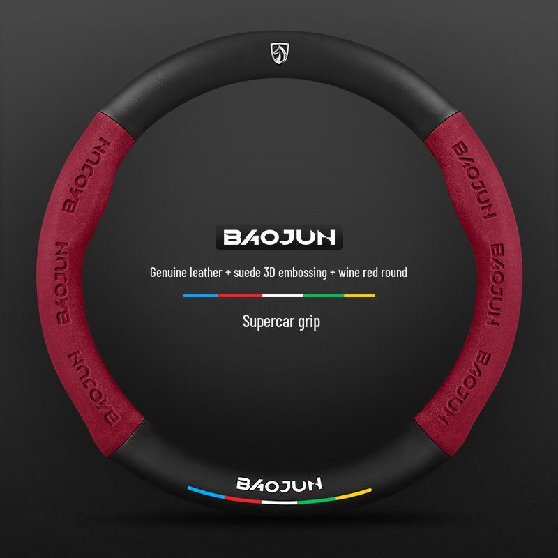 Baojun Steering Wheel Cover: Genuine Leather Suede Carbon Fiber for 730/510/560/310/530/e200kiwi.