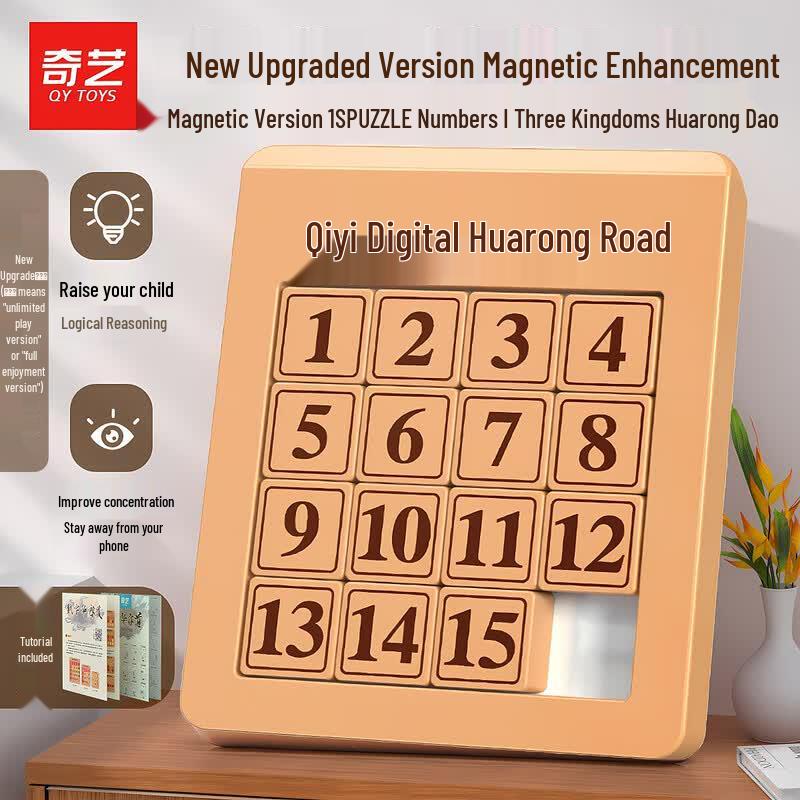 Qiyi Magnetic Huarong Road Puzzle Games