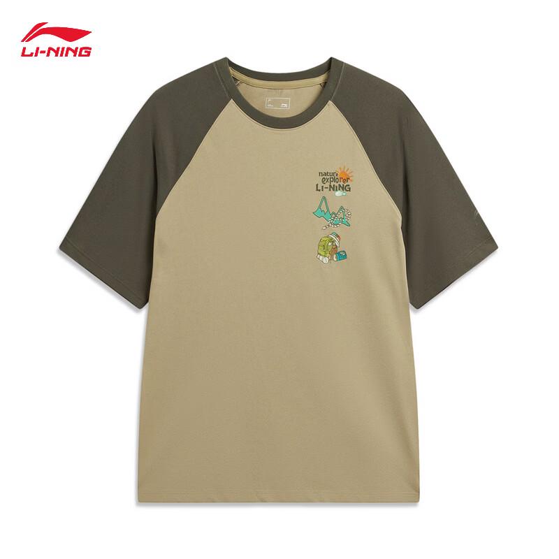 Li-Ning Unisex Short Sleeve T-shirt ATSW289