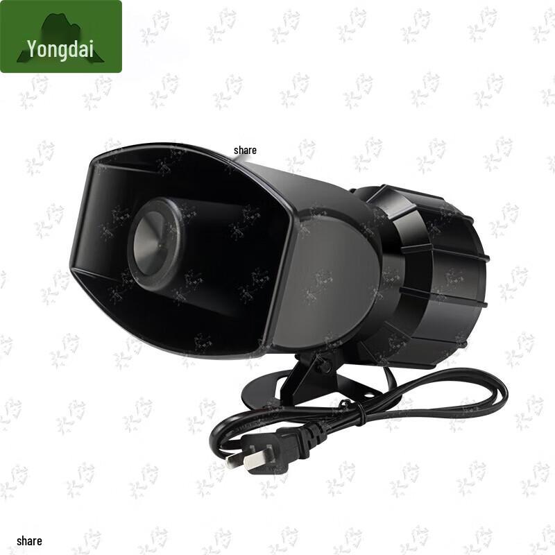 Yongdai Power Failure and Restoration Alarm