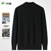 Shanshan Men's Cashmere Blend Mock Neck Pullover