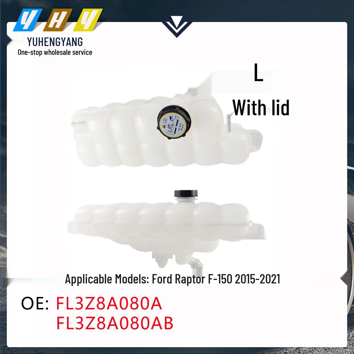 Ford Raptor F-150 Expansion Tank Reservoir with Cap (FL3Z-8A080-A) Three-dimensional