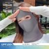 UPF 50+ Vollgesichts-Sonnenschutzschleier Anti-UV-Nackenschutz Abdeckung Mode Eis-Seide Gesichtsbedeckung Frau Mann