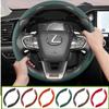 Suitable for Lexus Breathable Hole Leather Steering Wheel Cover Segmented Quick Release Design Non-Slip and Durable