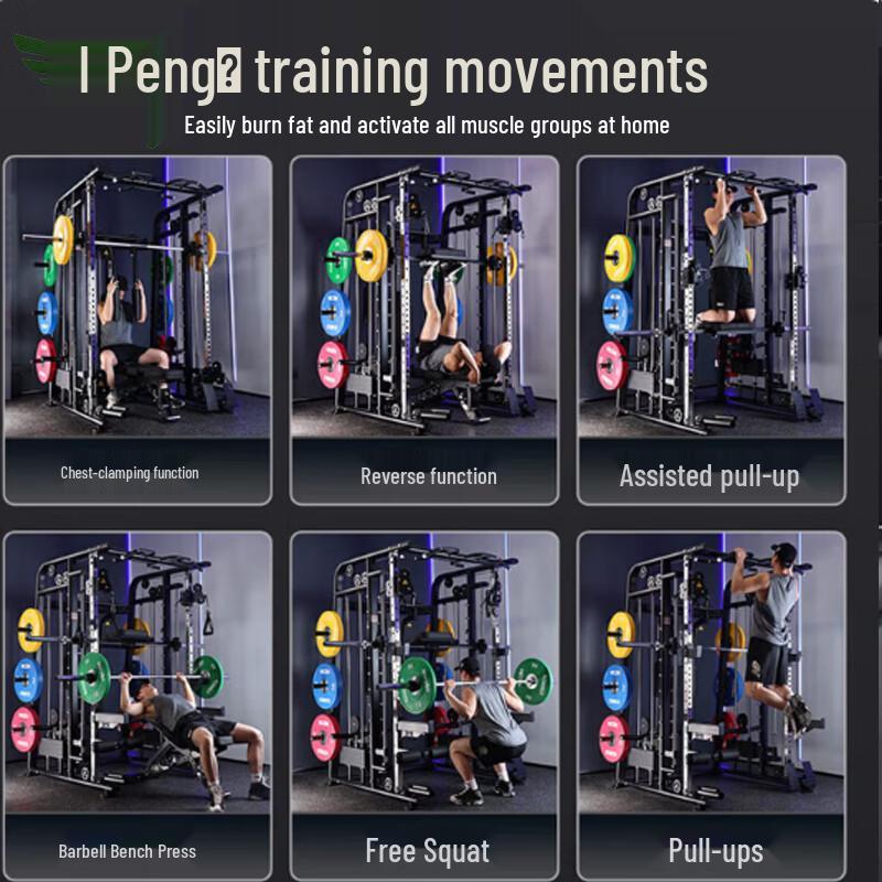 Rongpeng Integrated Home Gym System