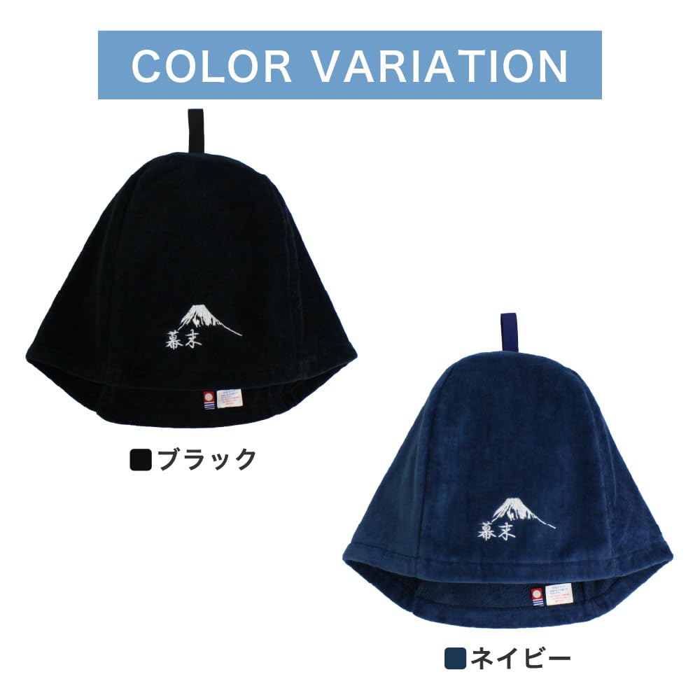 Saună Imabari cu Saună Saună Saună Fabricat în Imabari Brand Certificat Fuji cu Pălărie [Bakumatsu], Prosop, Bucle, Căciulă, Pentru bărbați, Mare, Pentru femei, Pălărie, Articole,