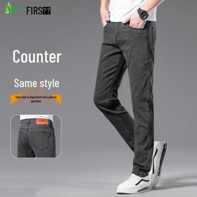 SANSAN Men's Lightweight Stretch Straight Fit Jeans