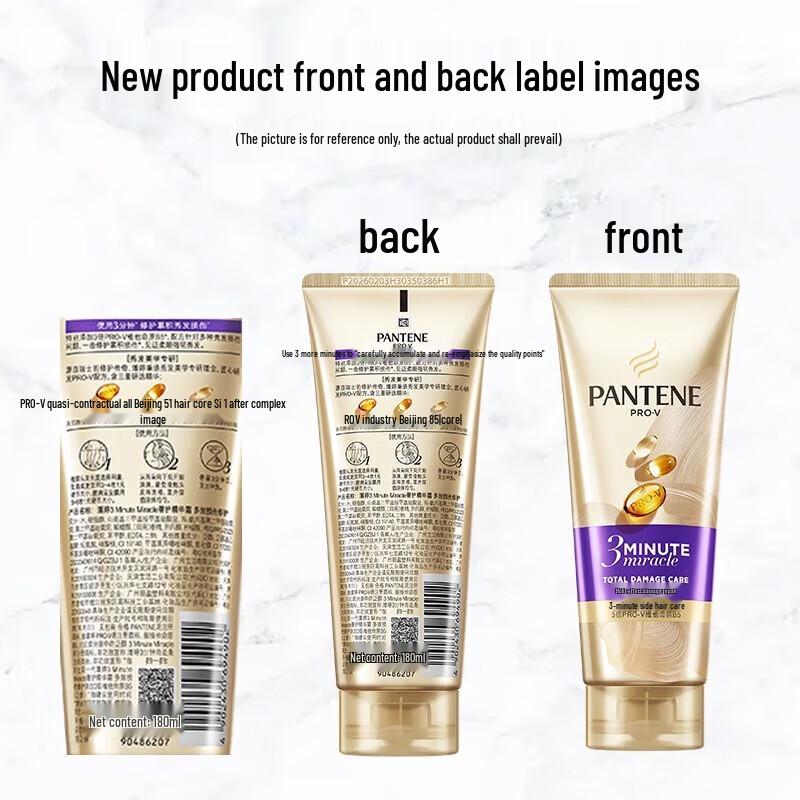 Pantene 3-Minute Miracle Conditioner