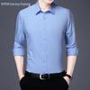 ROMON Men's Bamboo Fiber Long-Sleeve Business Shirt