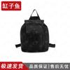 Tank Fish Outdoor Multi-functional Small Backpack