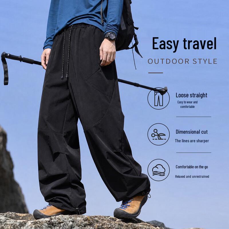 Paul Frank Wide-Leg Drawstring Outdoor Casual Pants
