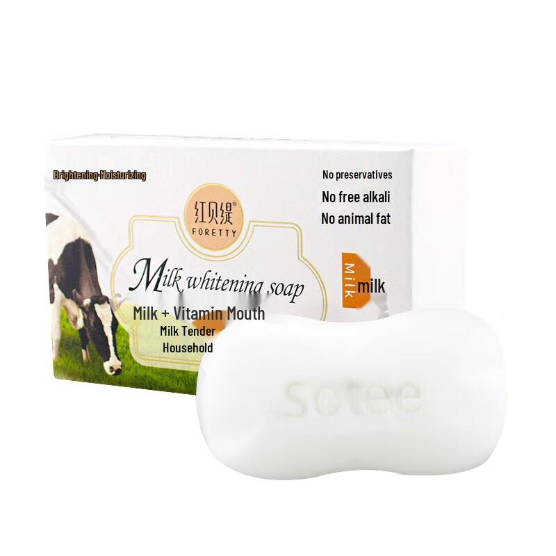 

Отбеливающее и увлажняющее мыло Foretty Milk (2-Pack)