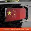 Jetour Traveller Shanhai T2 Rear Window Decal: Hongqi Personality Sticker