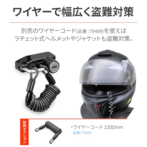 Daytona Helmet Lock, Left-Hand Helmet Holder for Motorcycle License Plate, Key Type, 49625