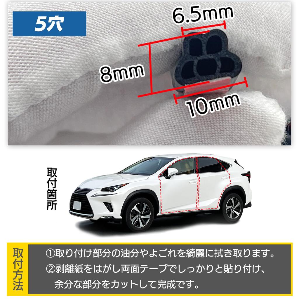 Moderno La Tail Car Weatherstrip General-purpose Door Molding 10m/20m Soundproofing/Vibration