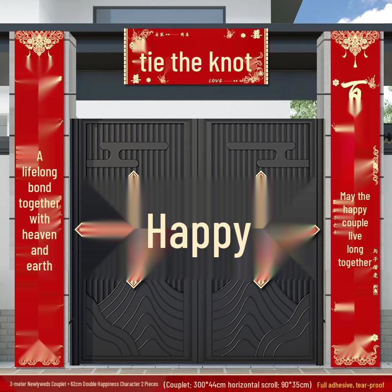 Wedding Door Joy Couplets: Groom's Rural Gate Rice & Bride's Arrival Sticker Set