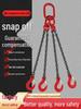 Double & Four Hook G80 Manganese Steel Lifting Chain Sling for Crane Hoist