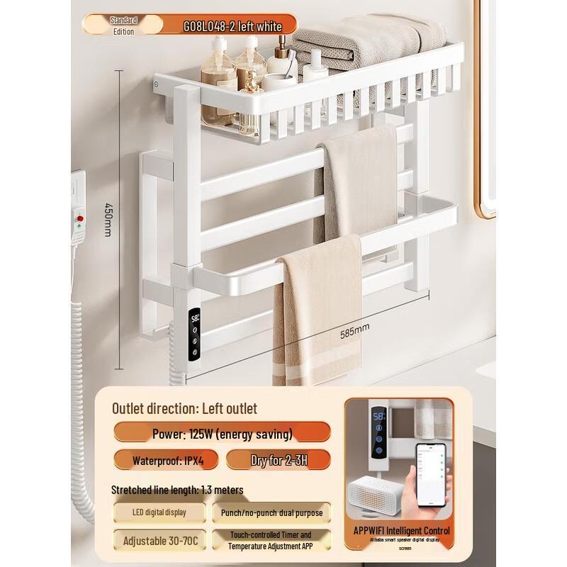 HANDUNYOU C3 Electric Heated Towel Rack