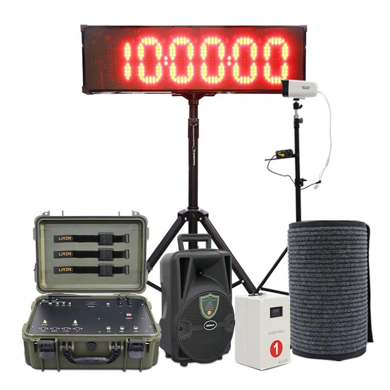 Smart 3000m Run & Fitness Assessment System