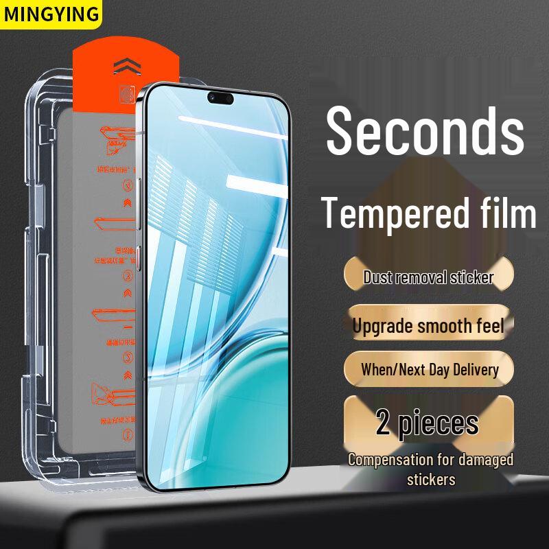 

Mingying Huawei Maimang 40 HD Tempered Glass Screen Protector (2-Pack, Dust-Free Tray)