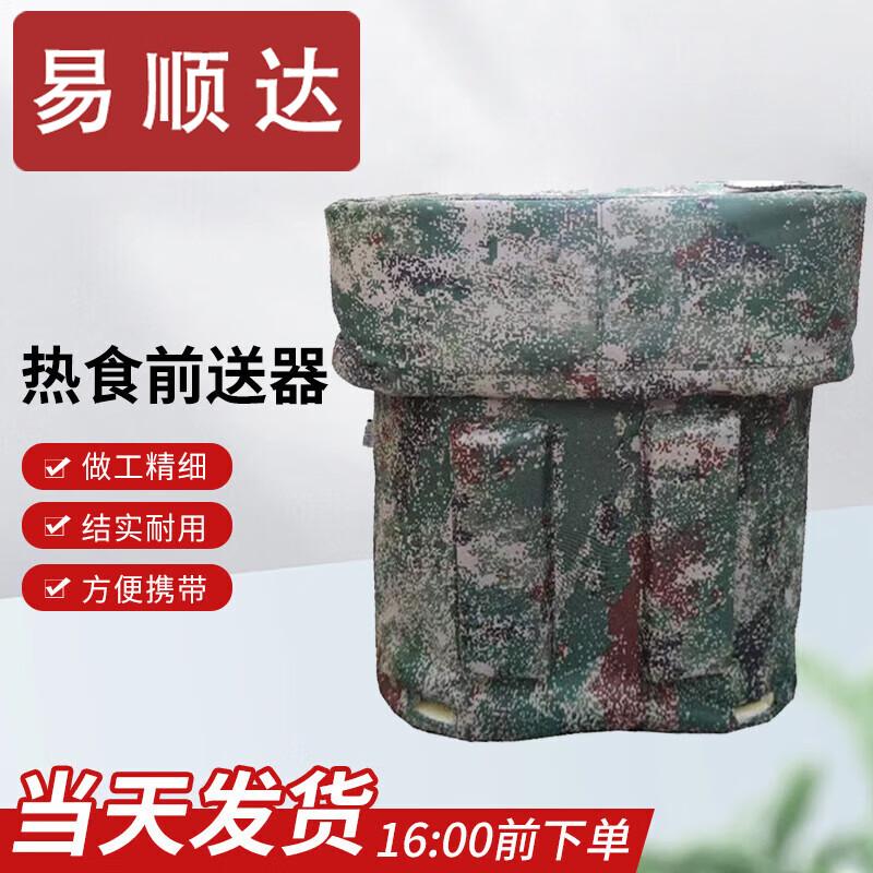 YiShunDa 20L Backpack Insulated Food Delivery Box