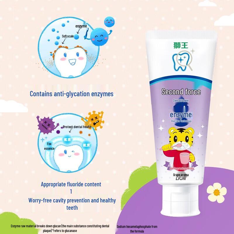 Lion Kids Enzyme Toothpaste