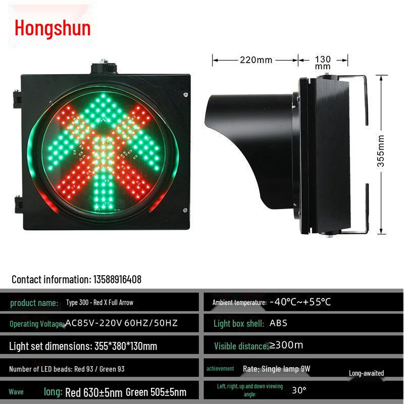 Type 200 LED Network Remote Control Traffic Light WZL02W with RS-485 Connectivity