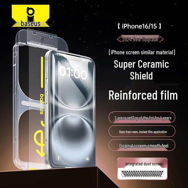 Baseus AR Anti-Reflective Tempered Glass Screen & Camera Lens Protectors for iPhone