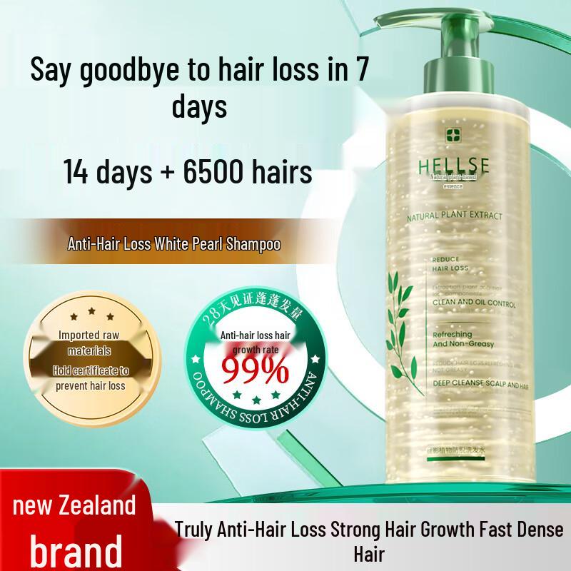 HELLSE Anti-Hair Loss Ginger & Cypress Shampoo