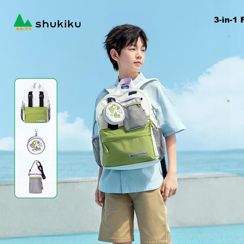 SHUKIKU Zebra Collaboration Lightweight Detachable Backpack for Middle, High School and University
