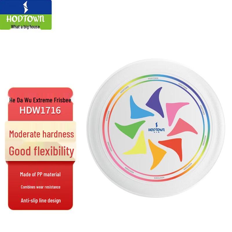 Hodtown Professional Ultimate Frisbee Disc HDW1716