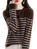 Women's Wool Round Neck Sweater - Autumn/Winter Striped Loose Knit Base Layer