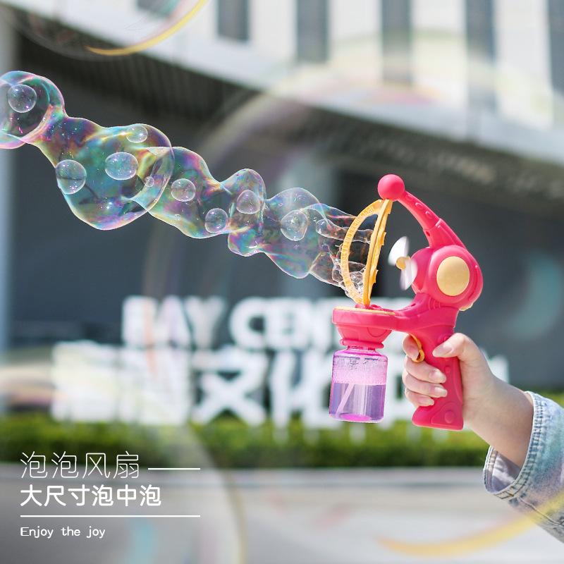 Children Electric Bubble Gun Angel Bubble Bubble Toys Automatic Multi-hole Fan Bubble Machine
