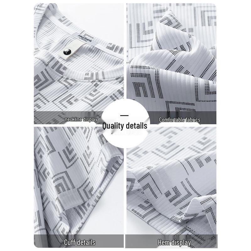 Paul Frank Men's Ice Silk Short Sleeve T-Shirt Two-Piece Set