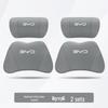 BYD Frigate 07 Sport Seat Headrest & Lumbar Support Pillow, All-Season Universal Neck Protector