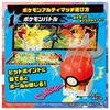 Takara Tomy Pocket Monster Pokémon Ultimatch 01 Pikachu vs Lizardon Start Set