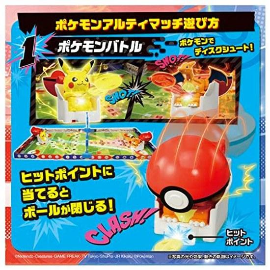 Takara Tomy Pocket Monster Pokémon Ultimatch 01 Pikachu vs Lizardon Start Set