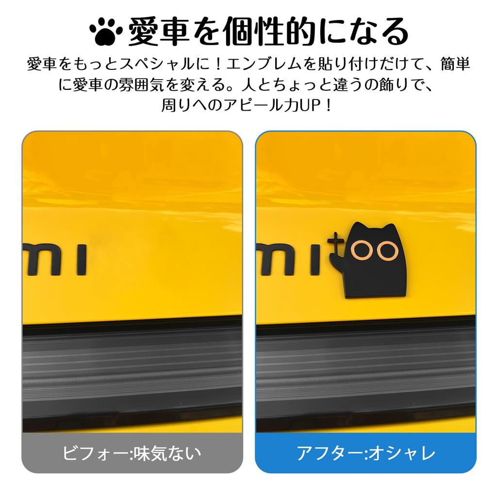 Koongloong Sticker Cat Car Emblem Cat 3D Cute Decoration Car