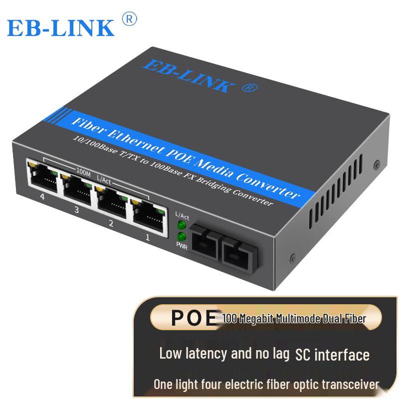 

EB-LINK 100Mbps Multimode POE Fiber Optic Transceiver