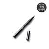 Easy Styling Eyeliner 0.5g