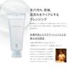 Fururi Clear Gel Cleanse Cleansing Makeup Remover X Dead Skin X Double Care X of [Pores 150g] (Set 3)