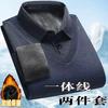 Men's Fake Two-piece Lapel Button Pullover Long-sleeved Striped Patchwork Autumn Winter Sweater Bottoming Shirt Fashionable Top