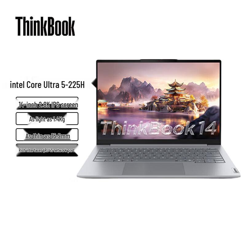 Lenovo ThinkBook 14 AI Business Laptop (CN version)