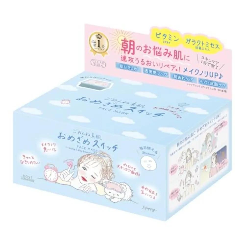 KOSE Clear Turn Gomenne Suhata Omezame Switch Mask 30 Sheets 2-Pack Set