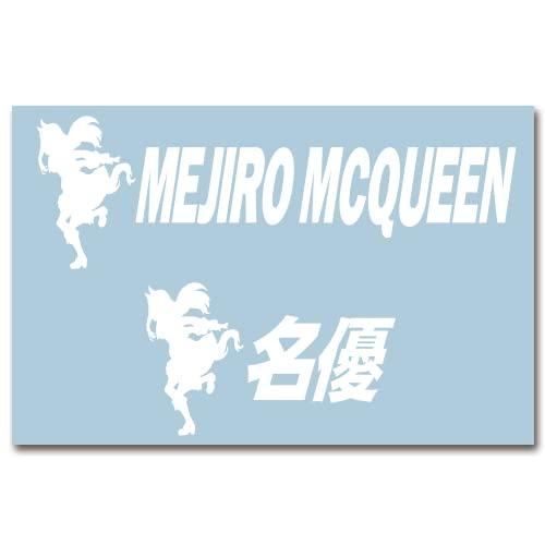 

Only the image remains on the sticker, M size Mejiro McQueen - Nickname White 143W