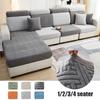 Thick Jacquard Plush Sofa Cushion Cover Chalse Long Back Cushion Slipcover Stretch Protector For 1/2/3/4 Seat Couch Cover