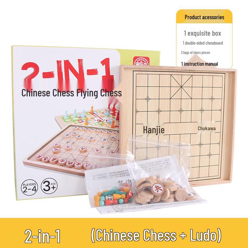 2-in-1 Chinese Chess & Ludo Kids  Educational Board Game
