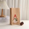 24*13*8cm Christmas Kraft Paper Bag Natural Kraft Gift Bag Christmas Eve Gift Packaging Bag Gift Bag